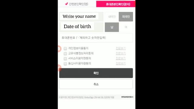 How to get your own Personal Customs Clearance Code in South Korea 🇰🇷 смотреть онлайн