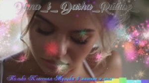 Mr President - Coco Jambo Remix Только Классная Музыка 2024 (Заказ для подписчика)