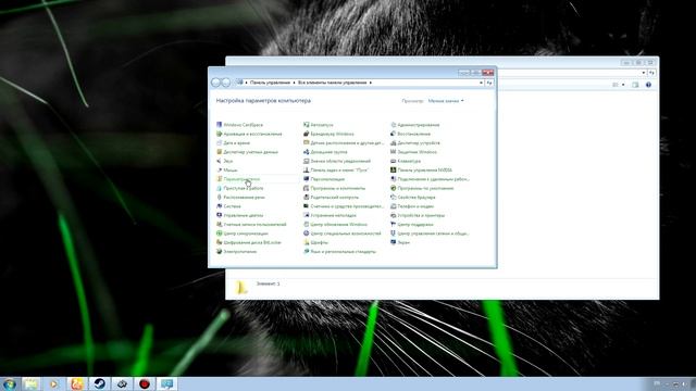 Windows - Как поменять расширение файла смотреть онлайн