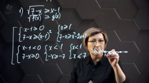 58-Иррациональные неравенства. Практическая часть. 2ч. 11 класс.