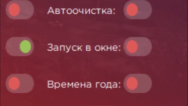 [НЕ АКТУАЛЬНО] КАК ПОВЫСИТЬ ФПС на ЛАУНЧЕРЕ АРИЗОНЫ смотреть онлайн