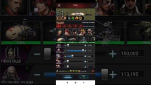 Last Empire War Z, урон медведю, база 35 уровня легко и просто. 45 уровень зомби