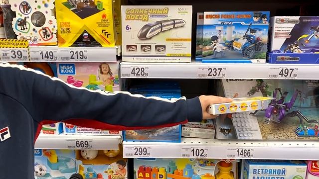 ИГРУШКА ПАТРУЛЬ - АШАН ноябрь 2020 смотреть онлайн