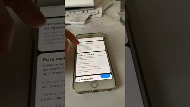 Почему НЕЛЬЗЬЯ ВЕРИТЬ АВТОТЕКЕ? смотреть онлайн