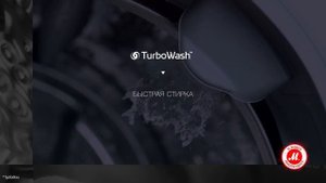 Стиральная мини-машина LG с двумя барабанами