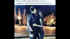 мой мир пустой без тебя душа моя любимая