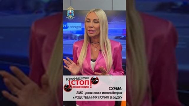 #ЭтоНеШутка
