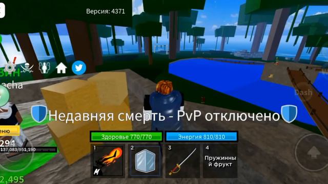 Первый день как я выбиваю хороший фрукт) смотреть онлайн