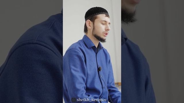 Сура: Аль-Бакара 284-285. Студент университета "Бабуль-Абваб" имени Шейха Абдулла-Эфенди.