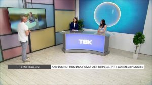 Как по чертам лица определить характер человека?