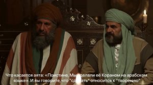 Дискуссия Имама аш-Шафии с Му’тазилитами | сериал Имам Ахмад ибн Ханбаль