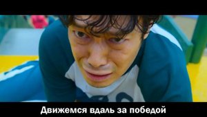 ♪ Игра в кальмара - Началась игра | ПЕСНЯ НА РУССКОМ | Squid Game | Let The Games Begin (Cover) #GG