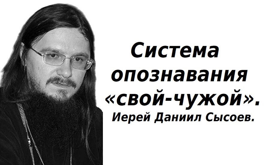 Важный момент по поводу милостыни. Иерей Даниил Сысоев.