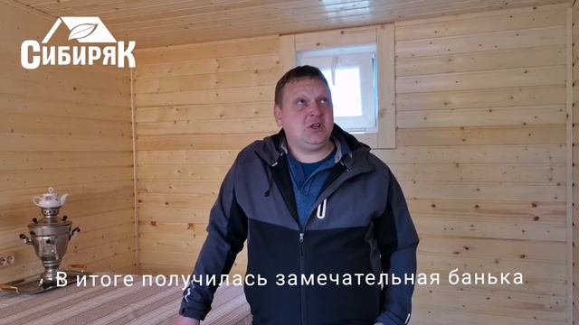 Каркас ная баня 3,5х5м смотреть онлайн