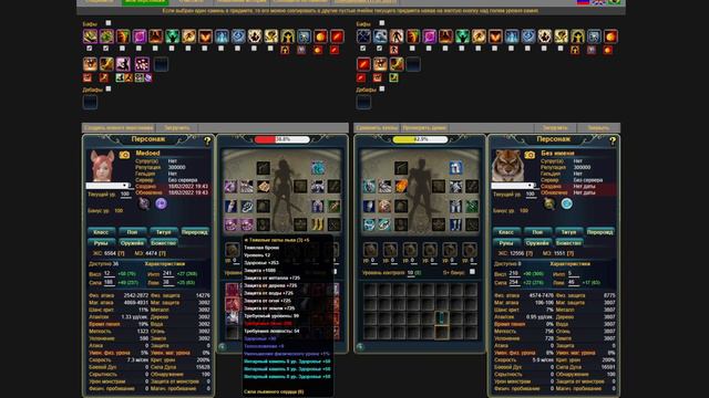 В чем гениальность гибрид билда? COMABACK PW 1.3.6 смотреть онлайн