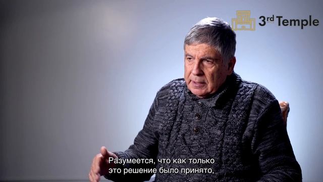 Принципы статуса-кво, сформулированные Моше Даяном. смотреть онлайн