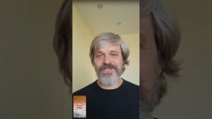 Видим Попов и Игорь Шишин