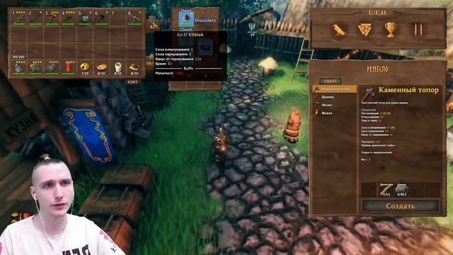Лучшая броня Valheim | Рецепт и сколько дает защиты | Полный обзор