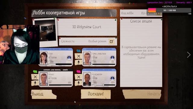 СТРИМ #128 ▶ ФАЗМА ПО РАСПИСАНИЮ)? Phasmophobia ? смотреть онлайн