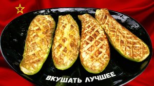 Кабачки на костре. Утерянный рецепт