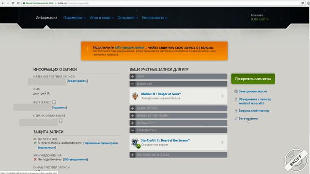 Diablo 3: некромант на PTR 2.6.0 уже скоро смотреть онлайн