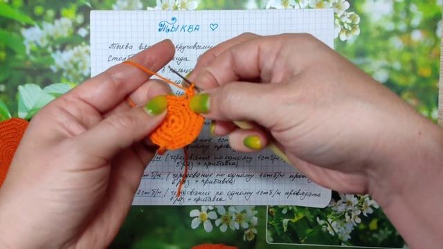 МАСТЕР -КЛАСС ВЯЗАНИЕ КРЮЧКОМ ЧАСТЬ 1. ТЫКВА смотреть онлайн