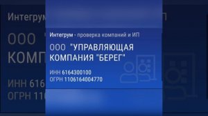 Специалист по домашнему и коммунальному хозяйству