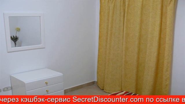 Обзор отеля Comfortable apartment with a swimming pool near the best beaches of Hurghada в Хургаде смотреть онлайн