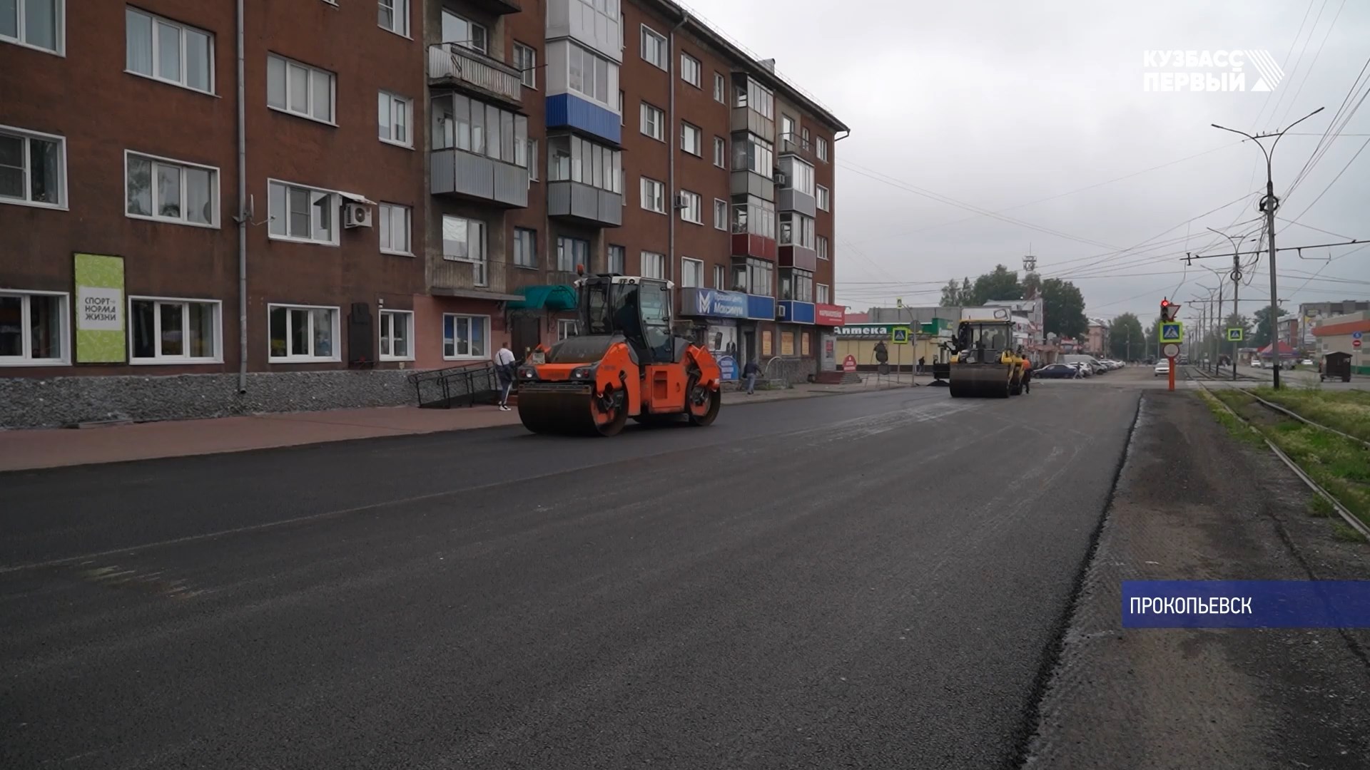 Г Прокопьевск Кемеровская область