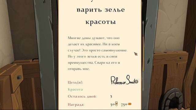 Новая доска, ступка и куча зелий | Alchemist simulator | Прохождение | #3 смотреть онлайн