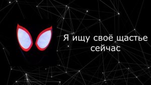 Let Go|| Перевод песни