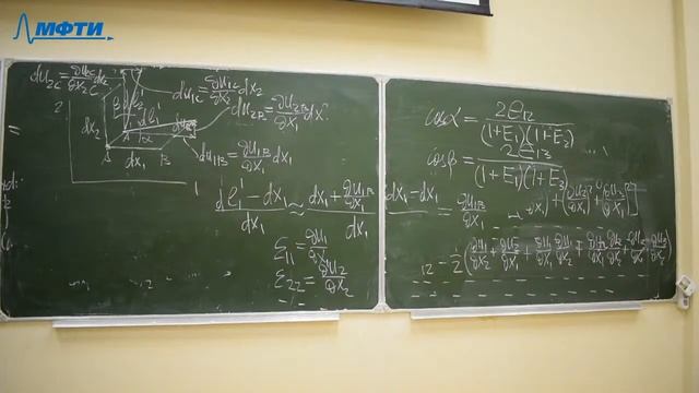 Введение в механику сплошных сред, Щербаков В.Н, Семинар 02, 11.09.20 смотреть онлайн