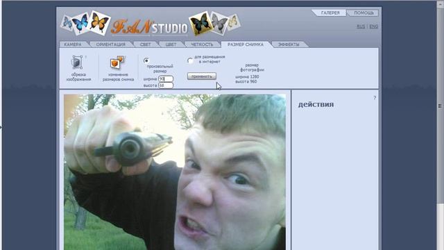 Аватарка для форума. Как установить аватарку? смотреть онлайн