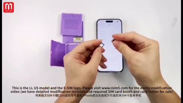 How To Use R-SIM 18 Unlocking Card For The IPhone14 Series (E-SIM 5G Version IOS16 System)