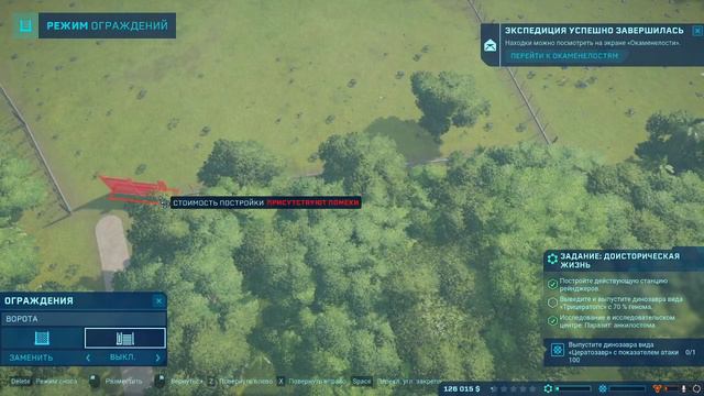 Jurassic World Evolution Прохождение #1 Животные умирают ?! смотреть онлайн