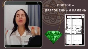 Четвертый эпизод: Магия пяти элементов. Секрет благополучия и изобилия