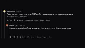 Врачи, Что Самое Мерзкое Вы Видели На Теле Пациента?
