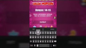 Смешное письмо Деду Морозу #2!До Слёз!