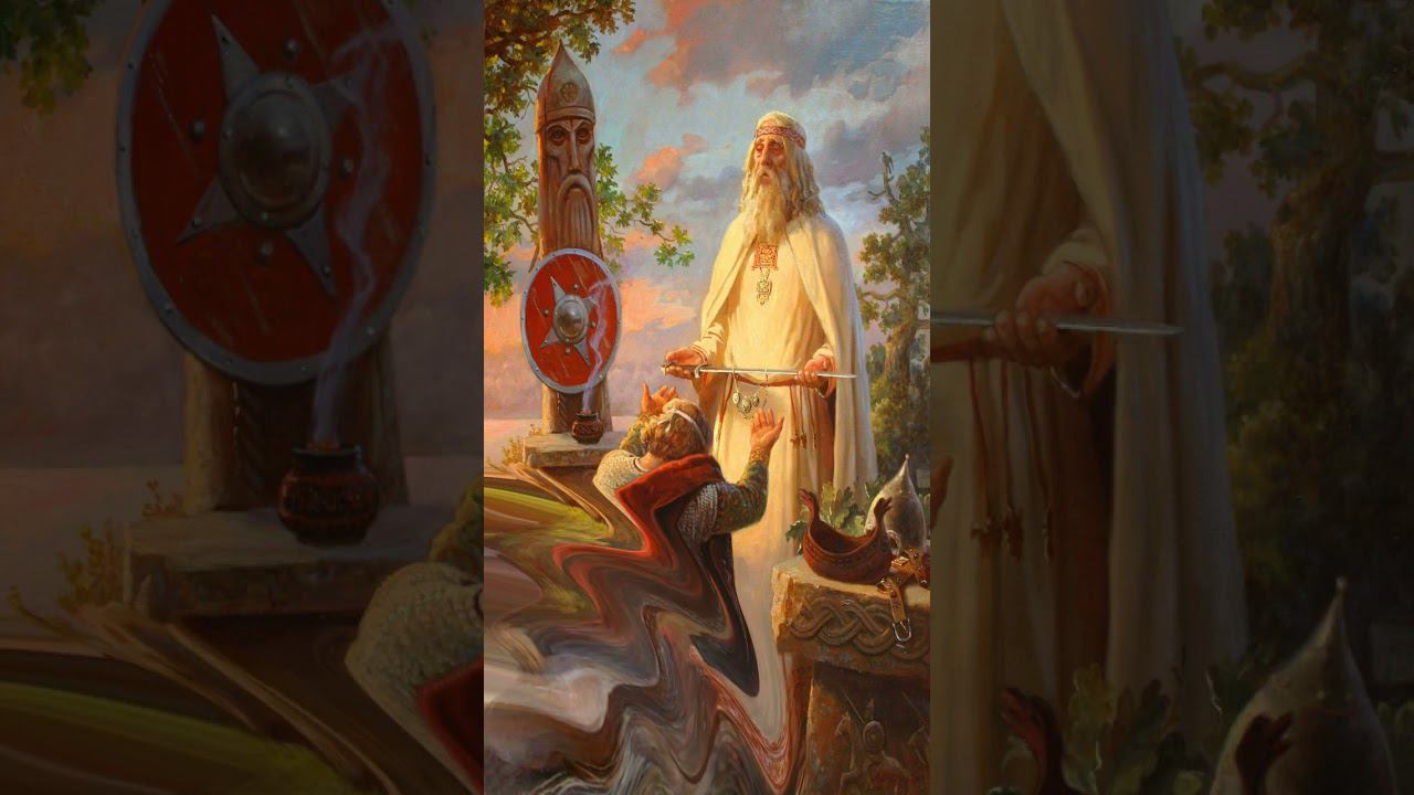 Древние боги славян. История 6 класс