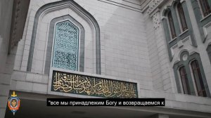 Традиции мусульманского похоронно ритуального обряда