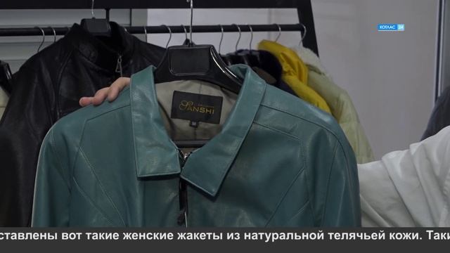 Нордическая выставка.