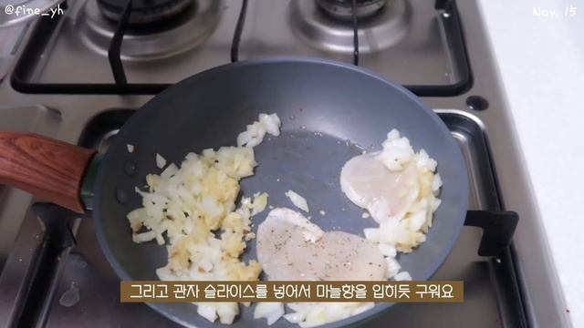 SUB)? 좋아하는 음식 먹으면서 지속적으로 관리하는건 힐링이야! |다이어트식단 요리브이로그(관자에그인헬,고구마샐러드,오리고기샌드위치,프로넛)mukbang|food vlog