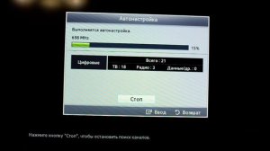 ТВ Samsung без СмартТВ. Перенастройка цифровых каналов Триолан.