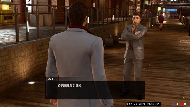 人中之龍 極2 Yakuza Kiwami 2 EP.009 смотреть онлайн