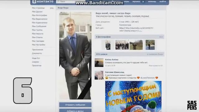 Ответы Mail.ru: Если добавить в ЧС вконтакте человека, он будет видеть список мо