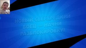 СРОЧНО ЧТО Я ПОЛУЧИЛ ЗА 300КУБКОВ НА БОМЖ СТАРР