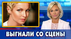 Волочкову выгнали со сцены после ее скандальных плясок