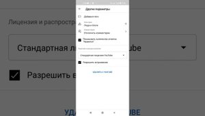 Как включить комментарии в Ютуб на телефоне. Как включить и отключить комментарии на канале Ютуб