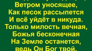 Праздник жатвы наступил-минус