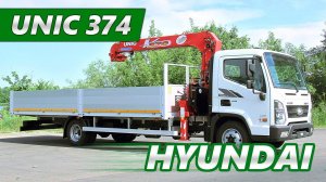 Кран-манипулятор Unic 374 на шасси Hyundai Mighty EX8